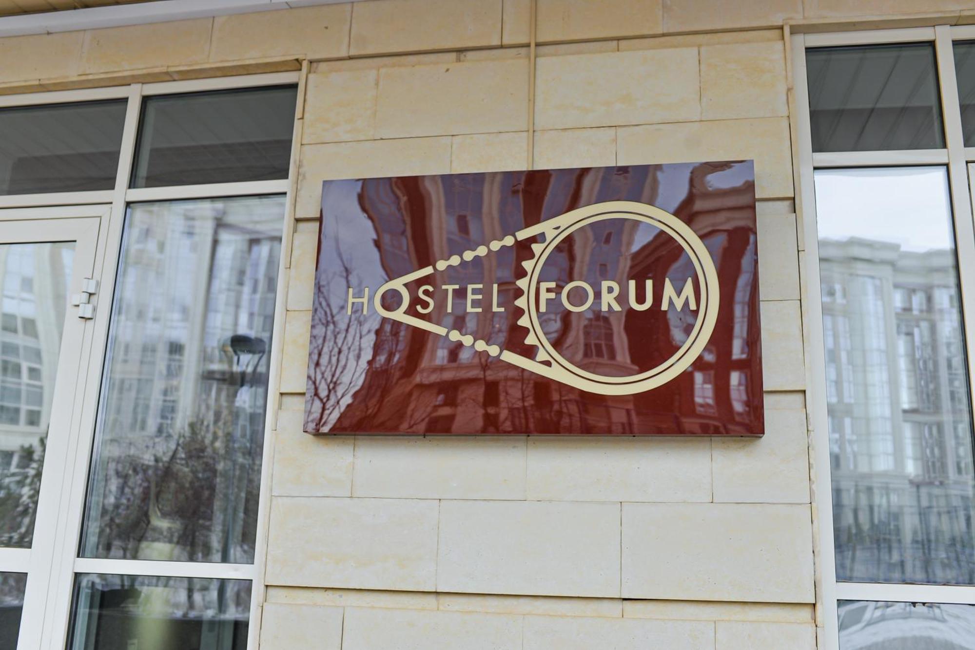 Hostel Forum Astana Exterior foto