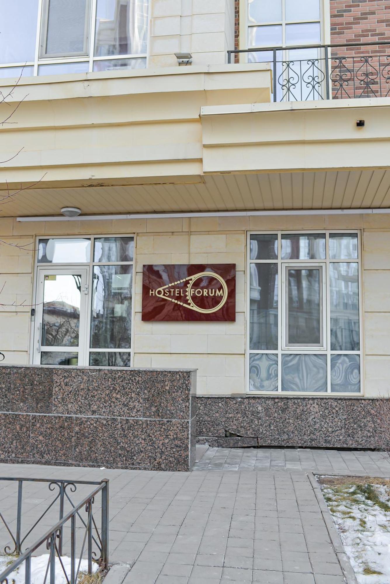 Hostel Forum Astana Exterior foto